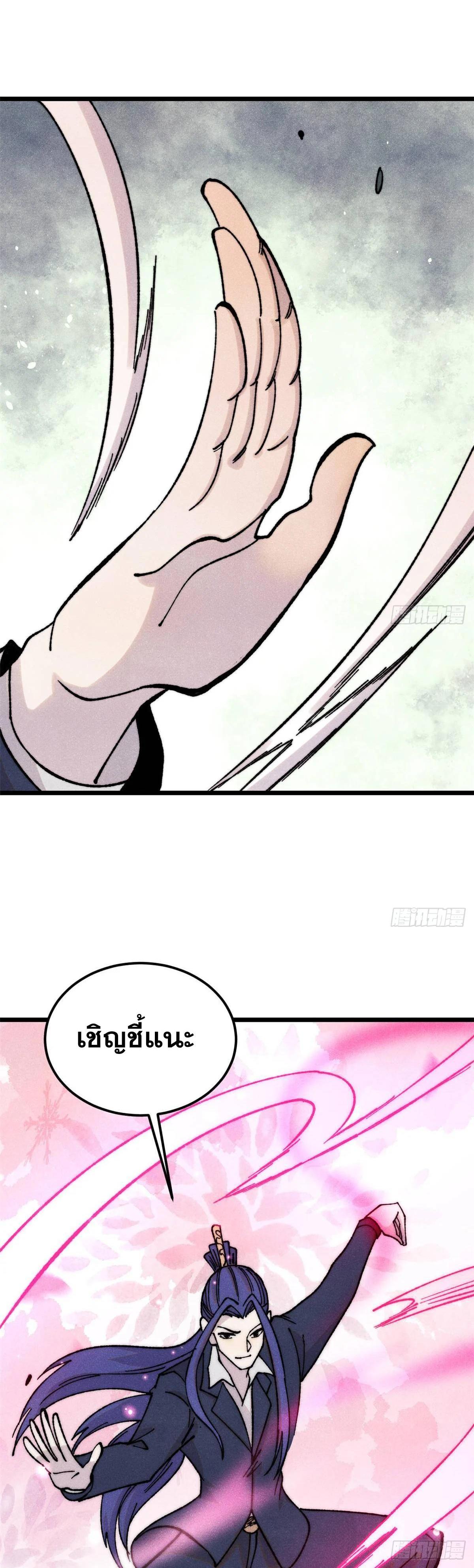 Manga-lc-com อ่านมังงะ อ่านการ์ตูน ออนไลน์ ฟรี All Hail the Sect Leader ตอนที่ 1 2 3 4 5 6 7 8 9 10 11 12 13 14 ฟรี ไม่มีโฆษณา Manga-lc - อ่าน มังงะ อ่าน การ์ตูน ออนไลน์ อ่านมังงะ ฟรี