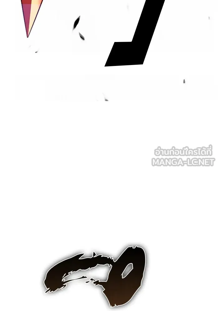+99 ท่อนไม้พร้อมบวก ตอนที่ 31 ศัตรูที่แข็งแกร่งที่สุด (4) รูปที่ 183