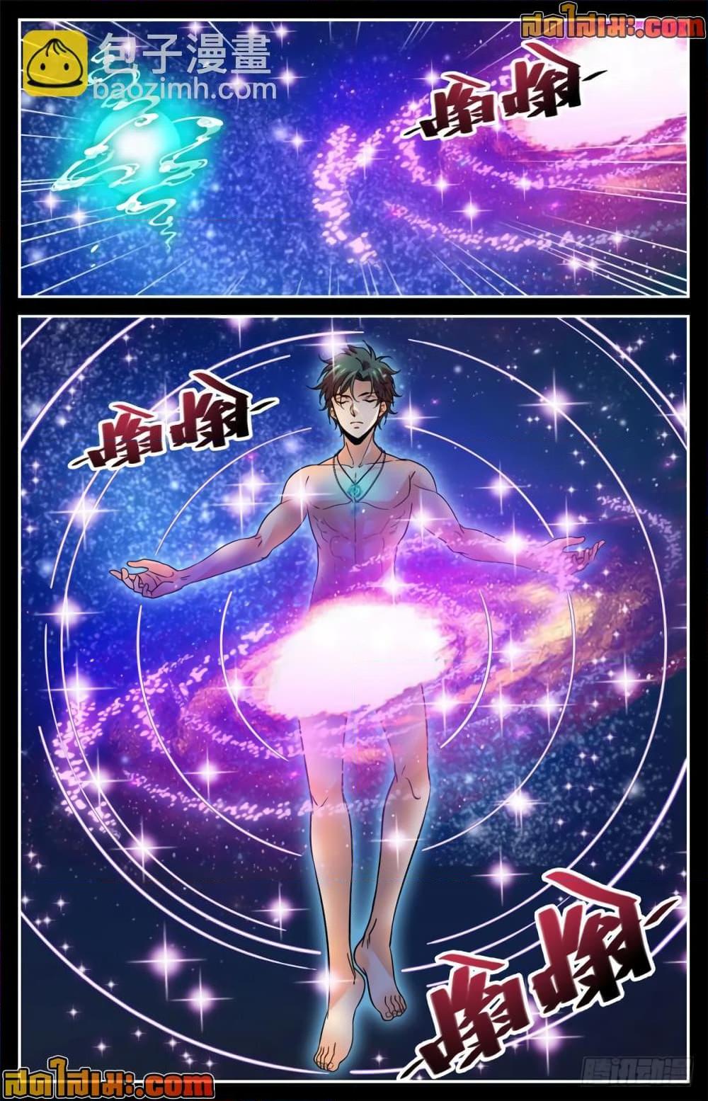 Manga-lc-com อ่านมังงะ อ่านการ์ตูน ออนไลน์ ฟรี Versatile Mage จอมเวทย์เต็มพิกัด ตอนที่ 1 2 3 4 5 6 7 8 9 10 11 12 13 14 ฟรี ไม่มีโฆษณา Manga-lc - อ่าน มังงะ อ่าน การ์ตูน ออนไลน์ อ่านมังงะ ฟรี