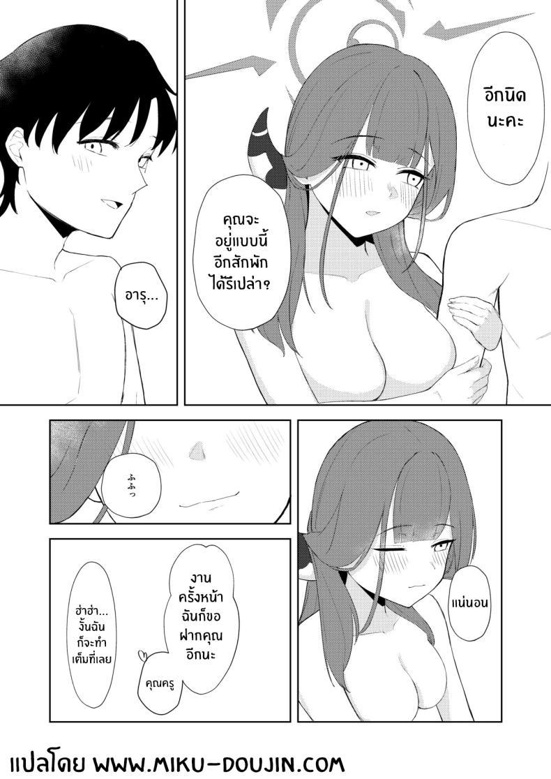 Doujin-Lc- อ่าน โดจิน มังฮวา เกาหลี ญี่ปุ่น จีน แปลไทย สัญญาลับกับอารุ (Masami Atabe) (Blue Archive) ตอนที่ 1 2 3 4 5 6 7 8 9 10 11 12 13 14 ฟรี ไม่มีโฆษณา อ่าน โดจิน Manhwa เกาหลี ญี่ปุ่น จีน เรามีครบ คัดมาให้เน้นๆ โดจิน 18+ รับประกันความฟินโดย  Doujin Lc