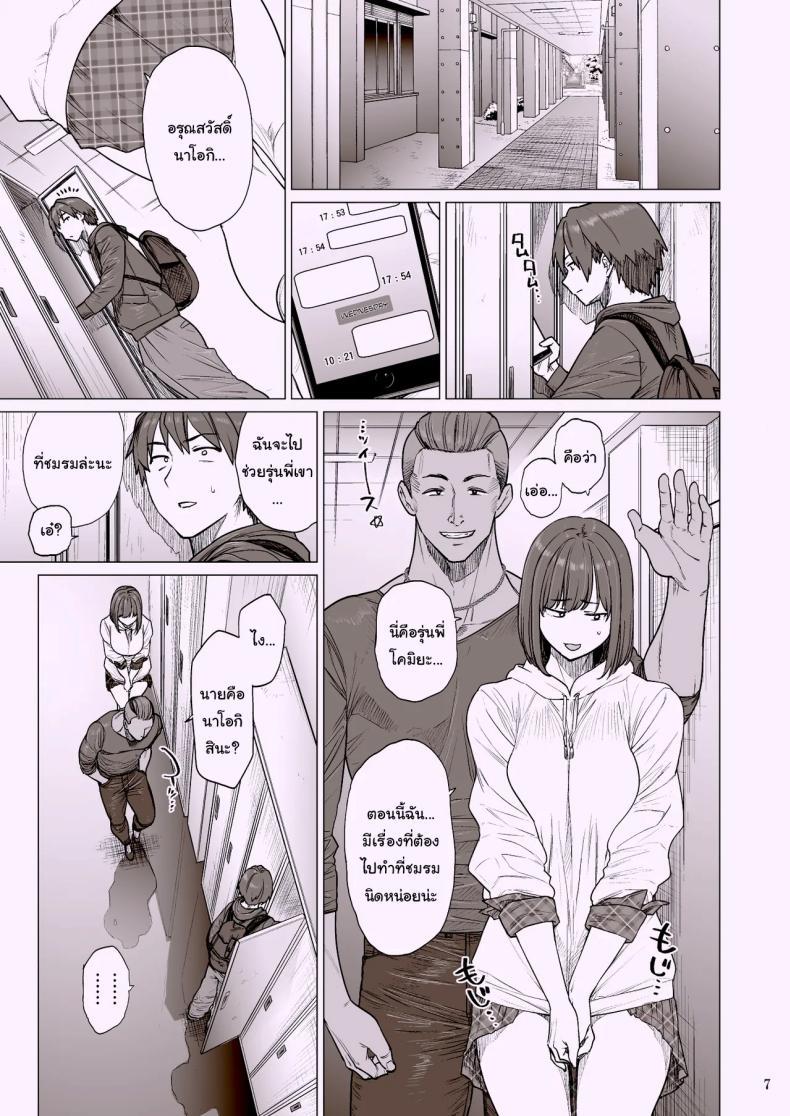 Doujin-Lc- อ่าน โดจิน มังฮวา เกาหลี ญี่ปุ่น จีน แปลไทย เพื่อนสมัยเด็กของผมเปลี่ยนไป [Hayo-Cinema (Etuzan Jakusui)] B.S.S.² - My Smart, Beautiful Childhood Friend That I Loved First Became an Assistant of an Upperclassman’s Club and He Did Whatever He Pleased to Her ตอนที่ 1 2 3 4 5 6 7 8 9 10 11 12 13 14 ฟรี ไม่มีโฆษณา อ่าน โดจิน Manhwa เกาหลี ญี่ปุ่น จีน เรามีครบ คัดมาให้เน้นๆ โดจิน 18+ รับประกันความฟินโดย  Doujin Lc