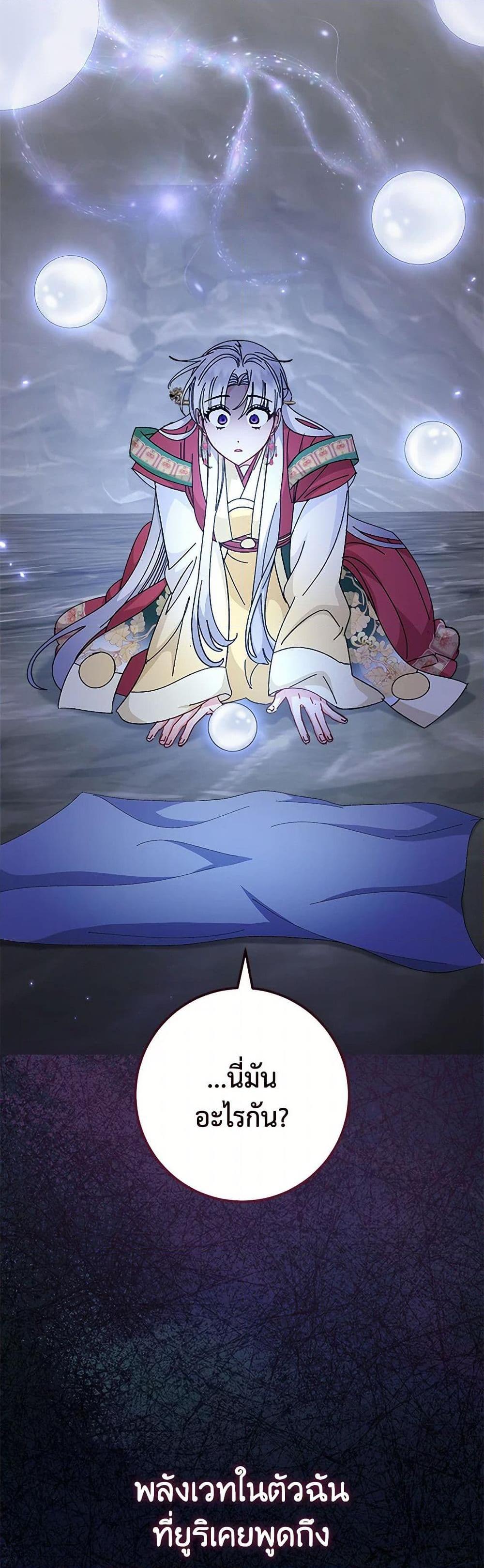 Manga-lc-com อ่านมังงะ อ่านการ์ตูน ออนไลน์ ฟรี The Baby Concubine Wants to Live Quietly ตอนที่ 1 2 3 4 5 6 7 8 9 10 11 12 13 14 ฟรี ไม่มีโฆษณา Manga-lc - อ่าน มังงะ อ่าน การ์ตูน ออนไลน์ อ่านมังงะ ฟรี