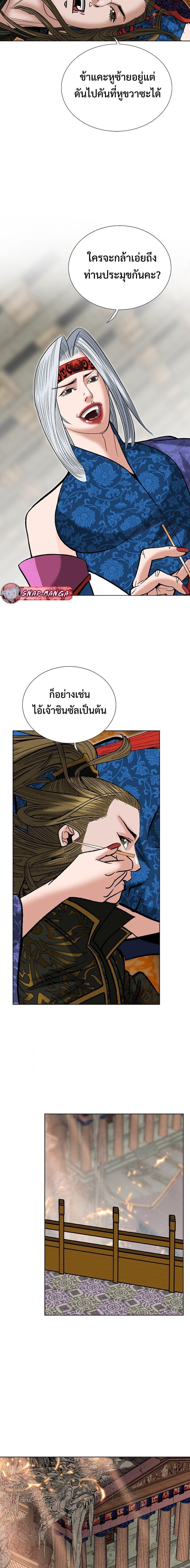 Manga-lc-com อ่านมังงะ อ่านการ์ตูน ออนไลน์ ฟรี Biography of a Novice Warrior ตอนที่ 1 2 3 4 5 6 7 8 9 10 11 12 13 14 ฟรี ไม่มีโฆษณา Manga-lc - อ่าน มังงะ อ่าน การ์ตูน ออนไลน์ อ่านมังงะ ฟรี