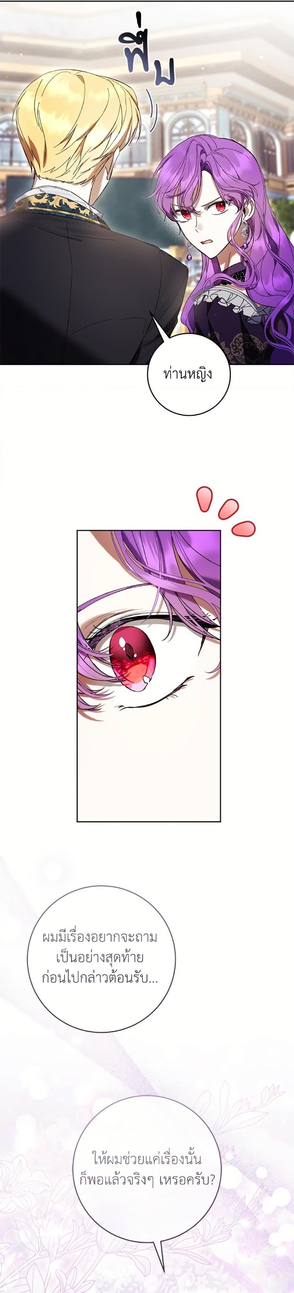 Manga-lc-com อ่านมังงะ อ่านการ์ตูน ออนไลน์ ฟรี What’s Wrong With Being the Villainess ตอนที่ 1 2 3 4 5 6 7 8 9 10 11 12 13 14 ฟรี ไม่มีโฆษณา Manga-lc - อ่าน มังงะ อ่าน การ์ตูน ออนไลน์ อ่านมังงะ ฟรี