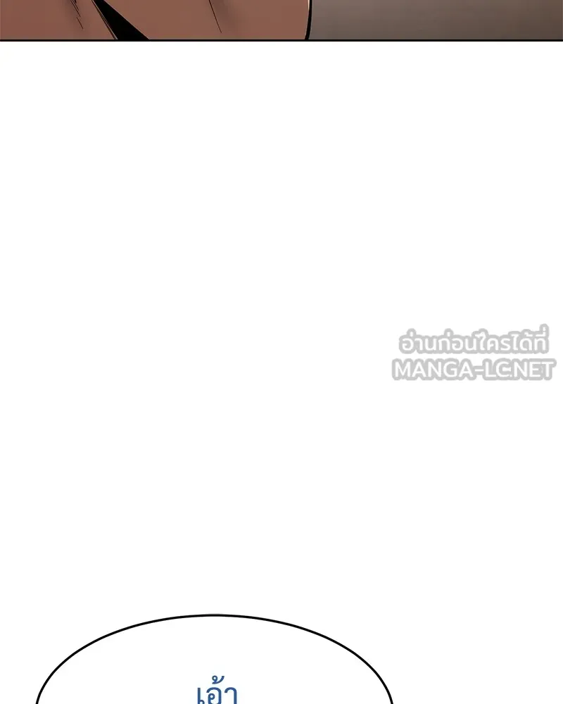 แบคXX ตอนที่ 78 รูปที่ 204