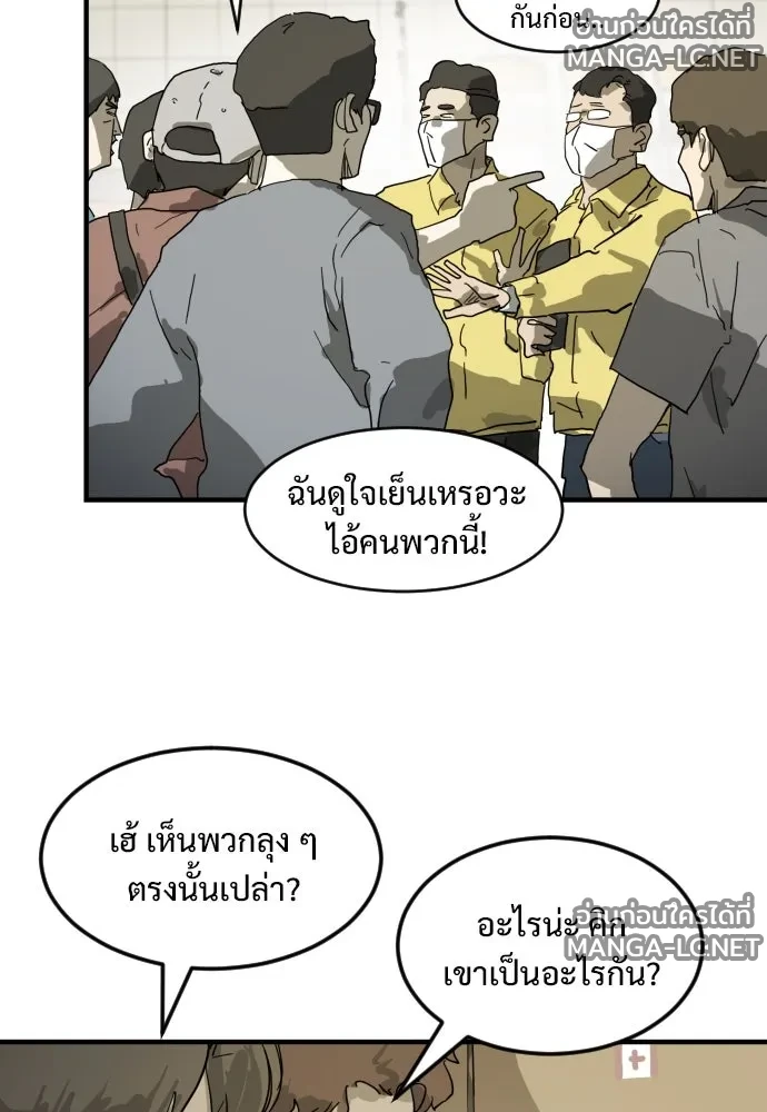 Manga-lc-com อ่านมังงะ อ่านการ์ตูน ออนไลน์ ฟรี วันดีคืนดี โซลก็ ตอนที่ 1 2 3 4 5 6 7 8 9 10 11 12 13 14 ฟรี ไม่มีโฆษณา Manga-lc - อ่าน มังงะ อ่าน การ์ตูน ออนไลน์ อ่านมังงะ ฟรี