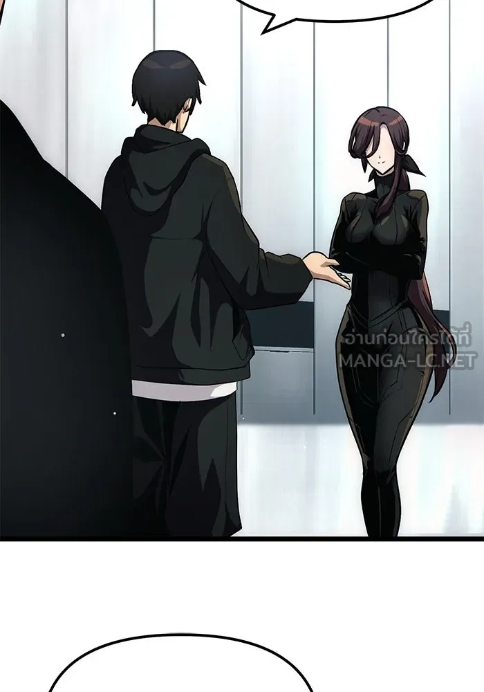 พลิกชะตาคว้าไอเทมระดับเทพ ตอนที่ 10 รูปที่ 30