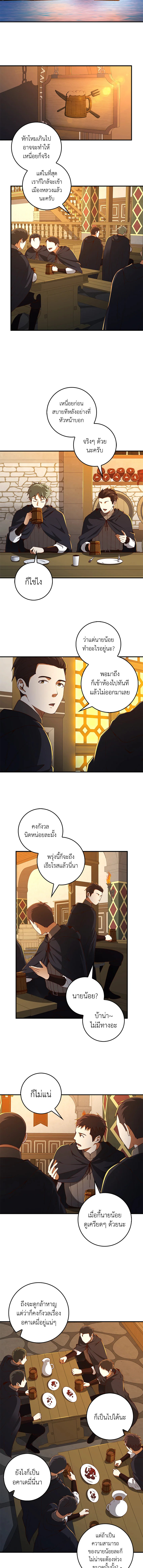 Manga-lc-com อ่านมังงะ อ่านการ์ตูน ออนไลน์ ฟรี The Lord of Coins ตอนที่ 1 2 3 4 5 6 7 8 9 10 11 12 13 14 ฟรี ไม่มีโฆษณา Manga-lc - อ่าน มังงะ อ่าน การ์ตูน ออนไลน์ อ่านมังงะ ฟรี