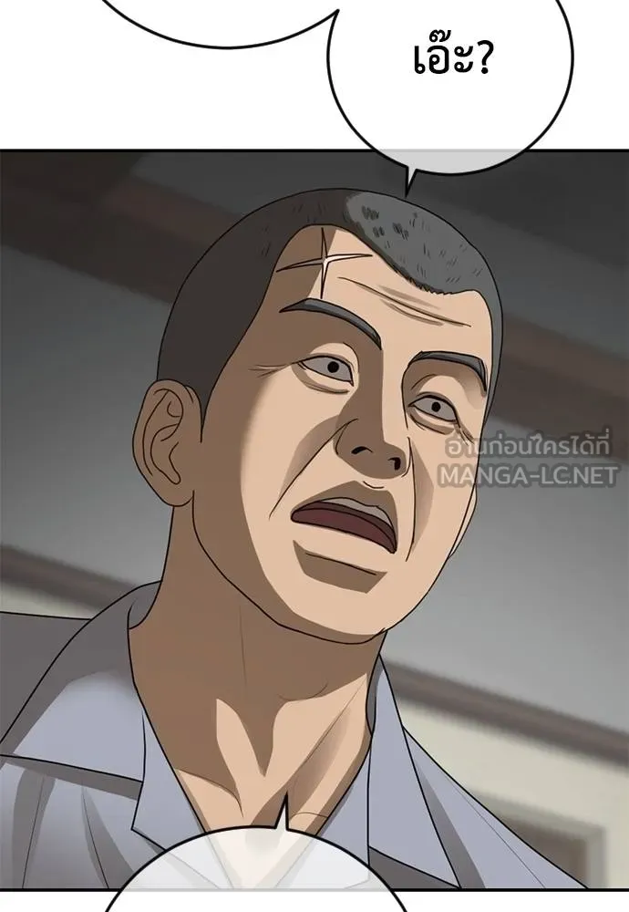 Y2K ตอนที่ 60 รูปที่ 144