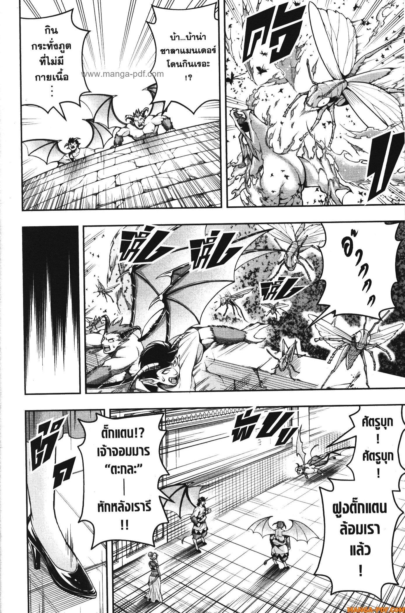 Manga-lc-com อ่านมังงะ อ่านการ์ตูน ออนไลน์ ฟรี Shitsugyou Kenja no Nariagari ตอนที่ 1 2 3 4 5 6 7 8 9 10 11 12 13 14 ฟรี ไม่มีโฆษณา Manga-lc - อ่าน มังงะ อ่าน การ์ตูน ออนไลน์ อ่านมังงะ ฟรี