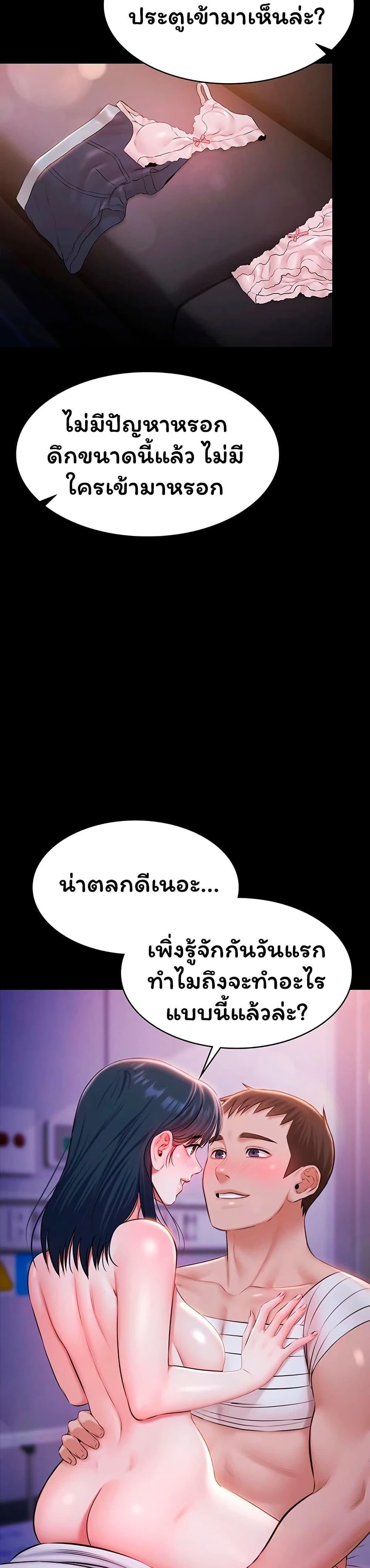 Doujin-Lc- อ่าน โดจิน มังฮวา เกาหลี ญี่ปุ่น จีน แปลไทย Pool Party ตอนที่ 1 2 3 4 5 6 7 8 9 10 11 12 13 14 ฟรี ไม่มีโฆษณา อ่าน โดจิน Manhwa เกาหลี ญี่ปุ่น จีน เรามีครบ คัดมาให้เน้นๆ โดจิน 18+ รับประกันความฟินโดย  Doujin Lc