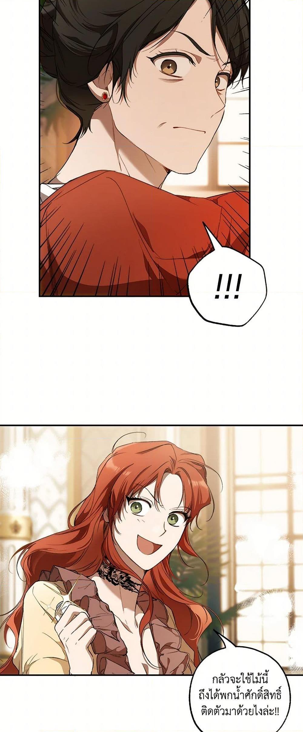 Manga-lc-com อ่านมังงะ อ่านการ์ตูน ออนไลน์ ฟรี It Was All a Mistake ตอนที่ 1 2 3 4 5 6 7 8 9 10 11 12 13 14 ฟรี ไม่มีโฆษณา Manga-lc - อ่าน มังงะ อ่าน การ์ตูน ออนไลน์ อ่านมังงะ ฟรี