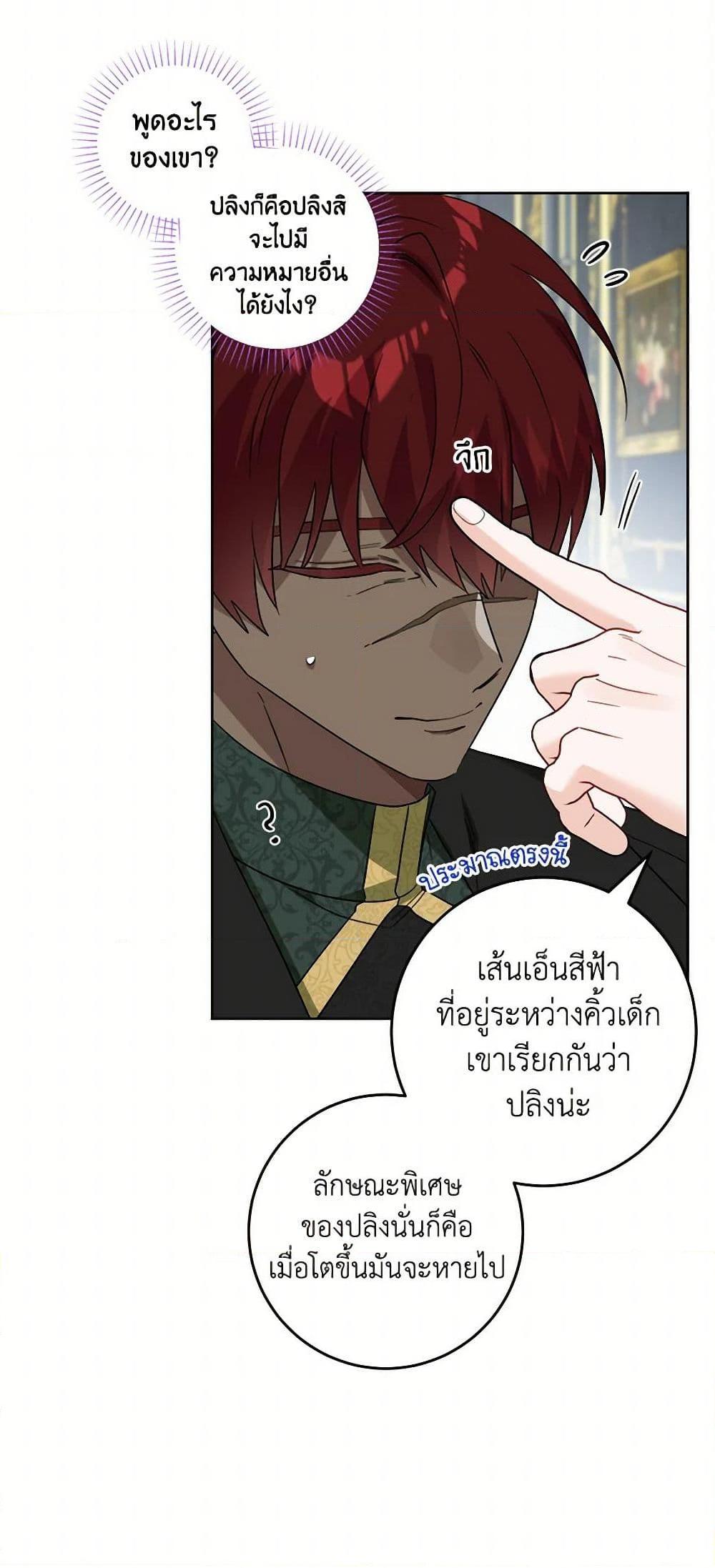 Manga-lc-com อ่านมังงะ อ่านการ์ตูน ออนไลน์ ฟรี The Male Lead is in Charge of the Successor ตอนที่ 1 2 3 4 5 6 7 8 9 10 11 12 13 14 ฟรี ไม่มีโฆษณา Manga-lc - อ่าน มังงะ อ่าน การ์ตูน ออนไลน์ อ่านมังงะ ฟรี