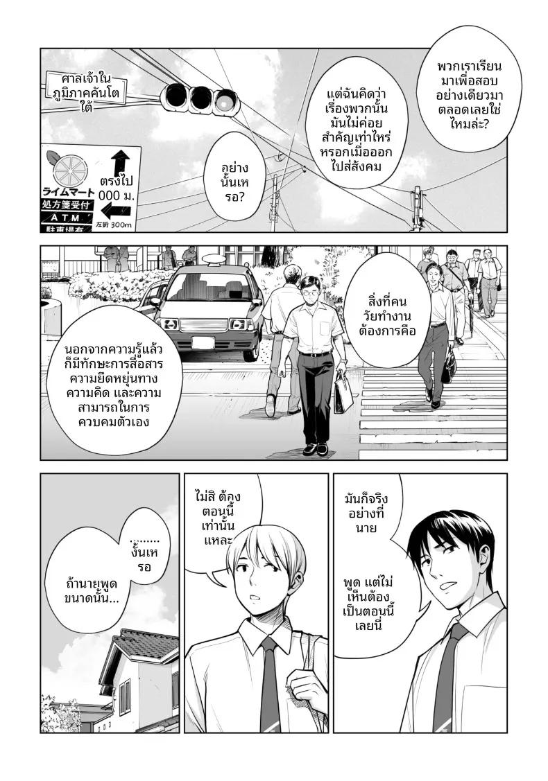 Doujin-Lc- อ่าน โดจิน มังฮวา เกาหลี ญี่ปุ่น จีน แปลไทย เปิดบริสุทธิ์โดยสาวผมดำ (Tsusauto) ตอนที่ 1 2 3 4 5 6 7 8 9 10 11 12 13 14 ฟรี ไม่มีโฆษณา อ่าน โดจิน Manhwa เกาหลี ญี่ปุ่น จีน เรามีครบ คัดมาให้เน้นๆ โดจิน 18+ รับประกันความฟินโดย  Doujin Lc