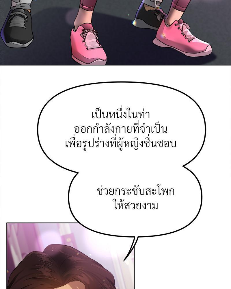 Doujin-Lc- อ่าน โดจิน มังฮวา เกาหลี ญี่ปุ่น จีน แปลไทย Do You Like to Exercise ตอนที่ 1 2 3 4 5 6 7 8 9 10 11 12 13 14 ฟรี ไม่มีโฆษณา อ่าน โดจิน Manhwa เกาหลี ญี่ปุ่น จีน เรามีครบ คัดมาให้เน้นๆ โดจิน 18+ รับประกันความฟินโดย  Doujin Lc