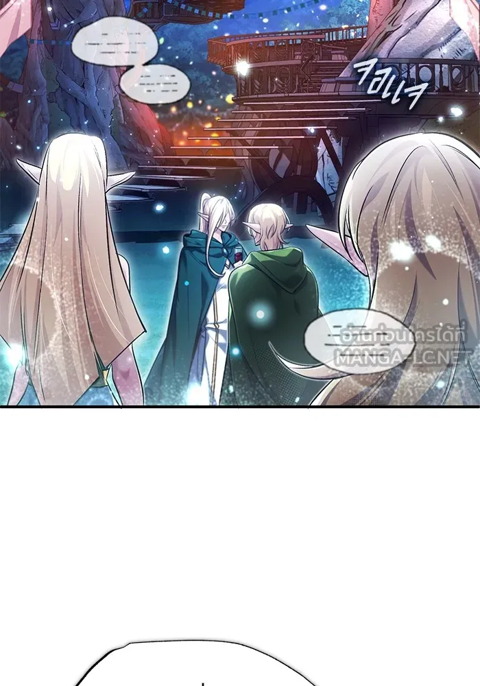 ชีวิตหลังเกษียณของผู้ย้อนเวลา ตอนที่ 36 รูปที่ 42