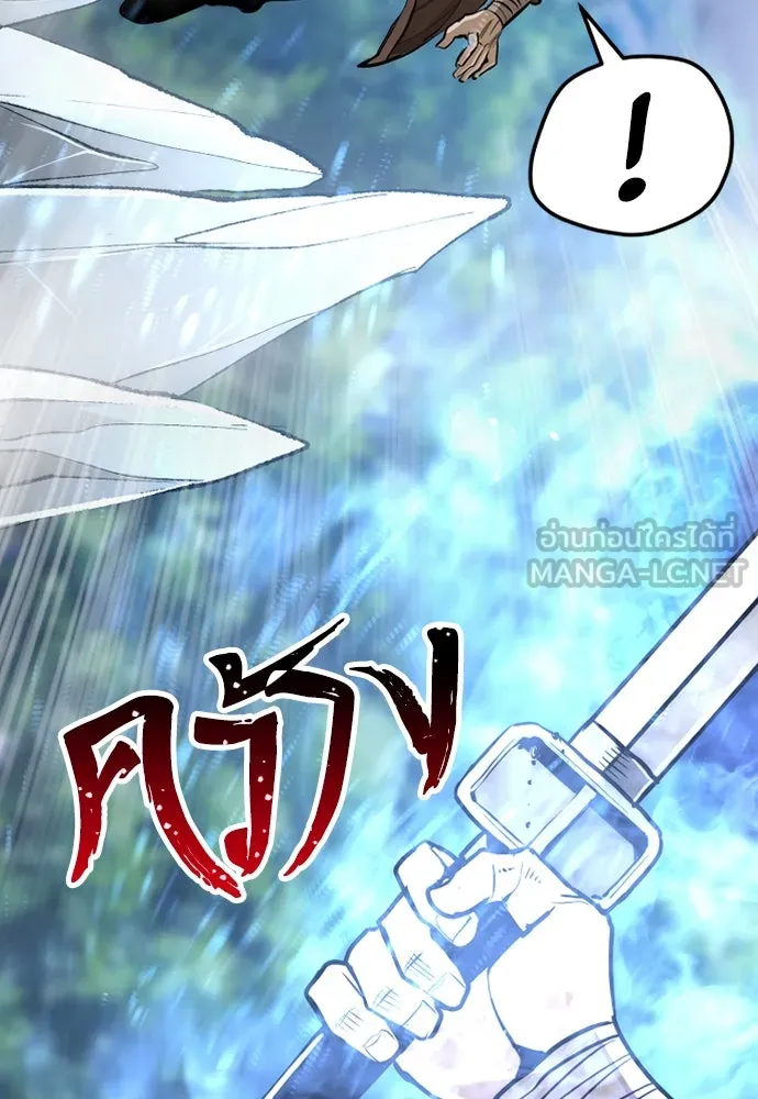 เส้นทางสู่เทพมาร ตอนที่ 50 รูปที่ 30
