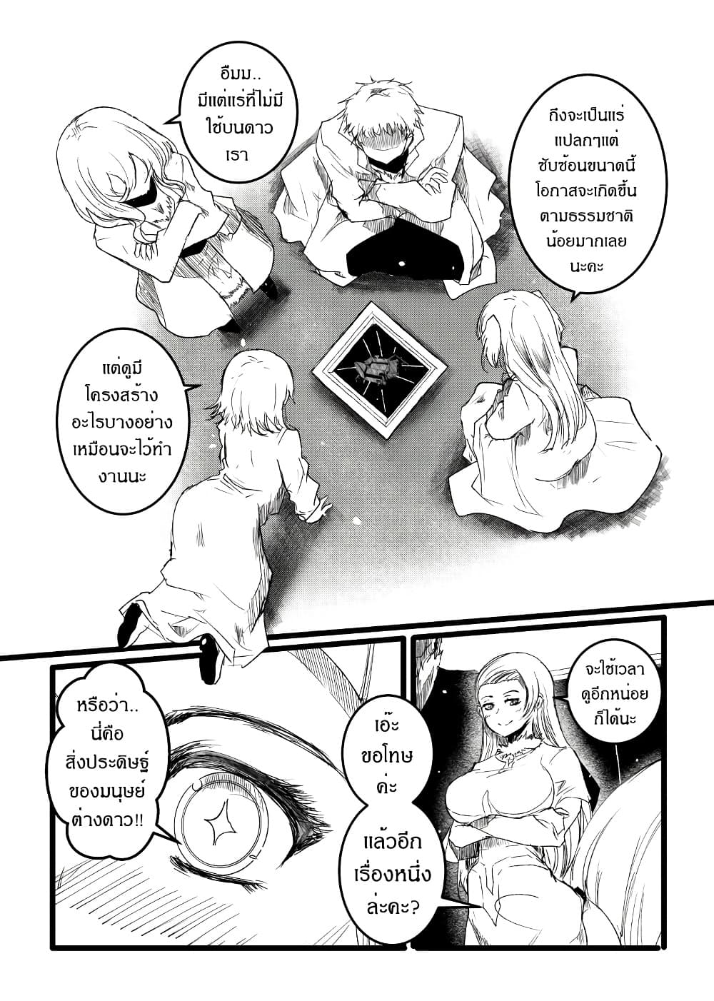 Manga-lc-com อ่านมังงะ อ่านการ์ตูน ออนไลน์ ฟรี Path A waY ตอนที่ 1 2 3 4 5 6 7 8 9 10 11 12 13 14 ฟรี ไม่มีโฆษณา Manga-lc - อ่าน มังงะ อ่าน การ์ตูน ออนไลน์ อ่านมังงะ ฟรี