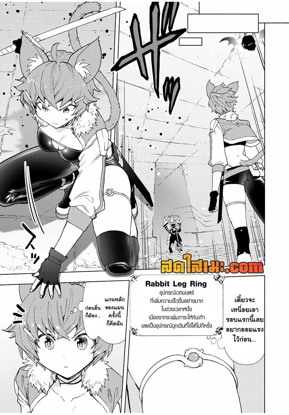 Manga-lc-com อ่านมังงะ อ่านการ์ตูน ออนไลน์ ฟรี A Rank Party wo Ridatsu Shita Ore wa, Moto Oshiego Tachi to Meikyuu Shinbu wo Mezasu ตอนที่ 1 2 3 4 5 6 7 8 9 10 11 12 13 14 ฟรี ไม่มีโฆษณา Manga-lc - อ่าน มังงะ อ่าน การ์ตูน ออนไลน์ อ่านมังงะ ฟรี