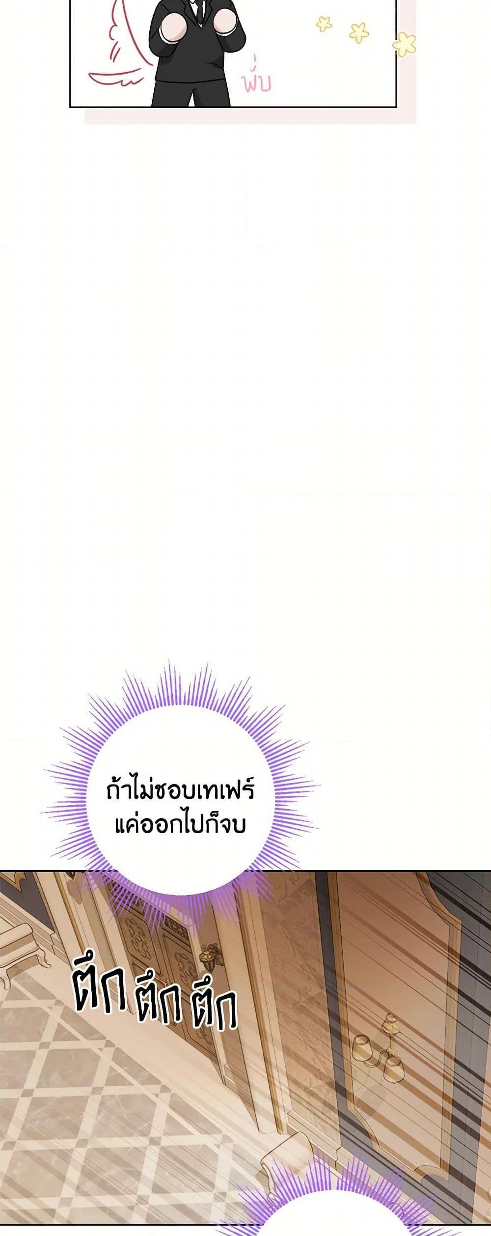 Manga-lc-com อ่านมังงะ อ่านการ์ตูน ออนไลน์ ฟรี The Male Lead is in Charge of the Successor ตอนที่ 1 2 3 4 5 6 7 8 9 10 11 12 13 14 ฟรี ไม่มีโฆษณา Manga-lc - อ่าน มังงะ อ่าน การ์ตูน ออนไลน์ อ่านมังงะ ฟรี