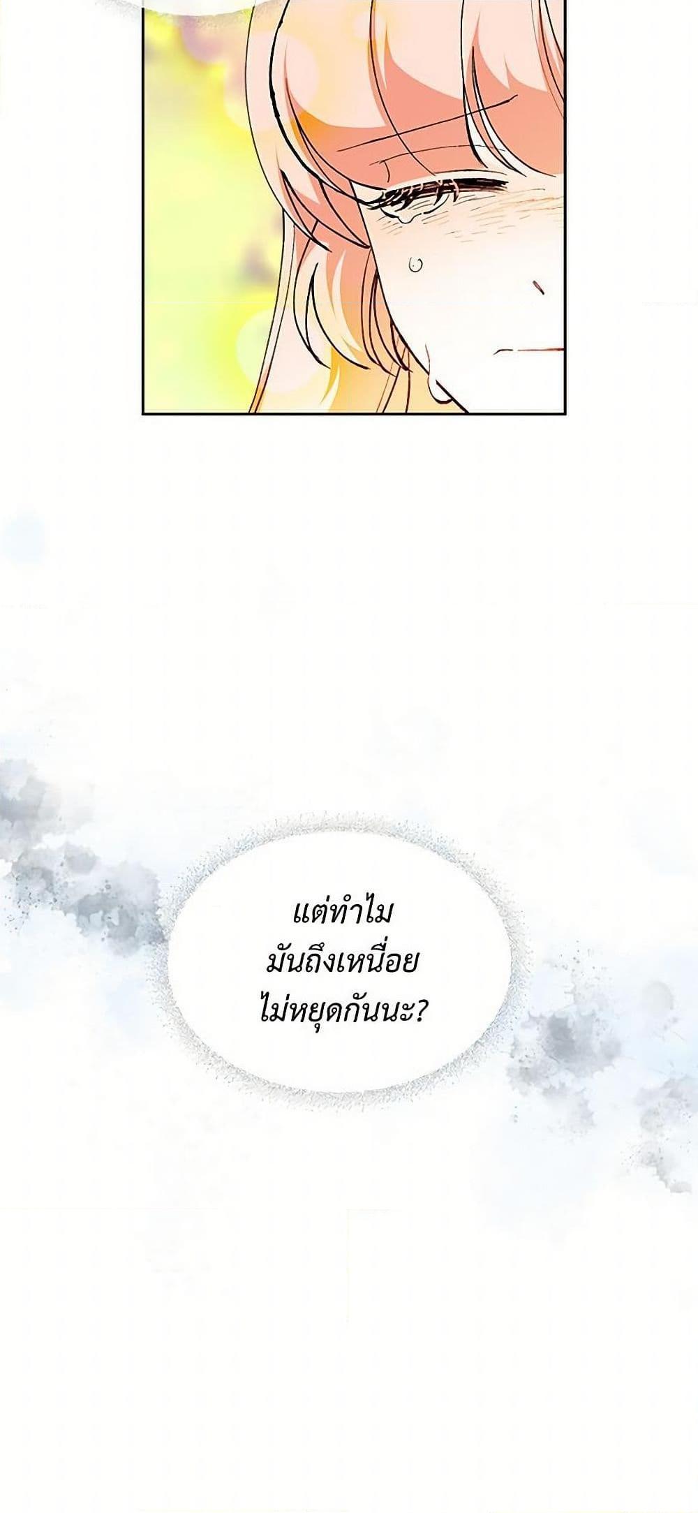 Manga-lc-com อ่านมังงะ อ่านการ์ตูน ออนไลน์ ฟรี The Antagonist’s Pet ตอนที่ 1 2 3 4 5 6 7 8 9 10 11 12 13 14 ฟรี ไม่มีโฆษณา Manga-lc - อ่าน มังงะ อ่าน การ์ตูน ออนไลน์ อ่านมังงะ ฟรี