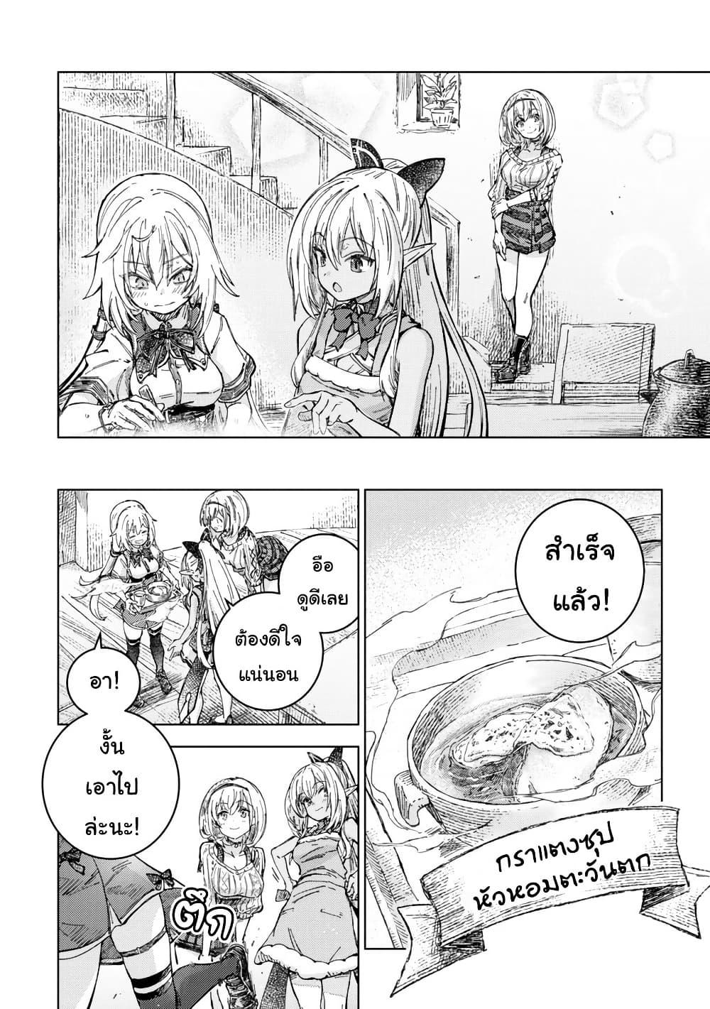 Manga-lc-com อ่านมังงะ อ่านการ์ตูน ออนไลน์ ฟรี Holoearth Days! A Tale SideW Vesta de Cooking -Shiawase no Rusetto- ตอนที่ 1 2 3 4 5 6 7 8 9 10 11 12 13 14 ฟรี ไม่มีโฆษณา Manga-lc - อ่าน มังงะ อ่าน การ์ตูน ออนไลน์ อ่านมังงะ ฟรี