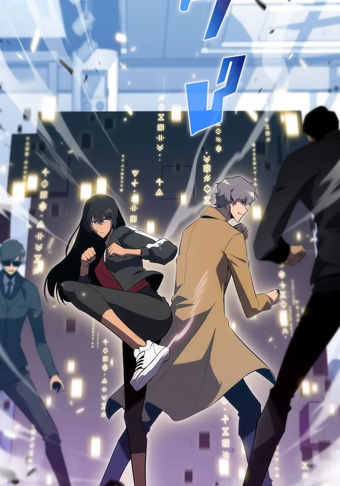 ผู้เล่นหน้าใหม่เลเวลแมกซ์ ตอนที่ 16 เทสต์ปลุกพลัง รูปที่ 73