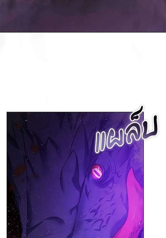 ทางหลุดพ้นของ ตอนที่ 66 รูปที่ 68