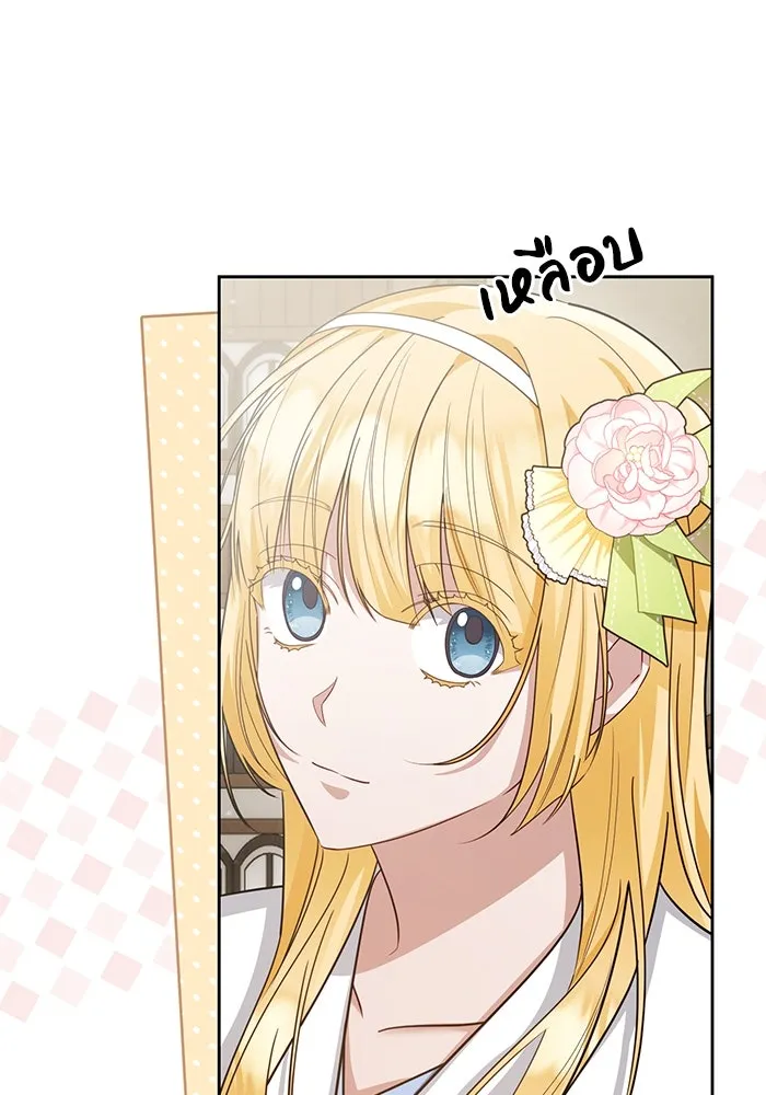อยู่ดี ๆ ก็มีนางเอกนิยายเป็นเพื่อนบ้าน ตอนที่ 14 รูปที่ 32