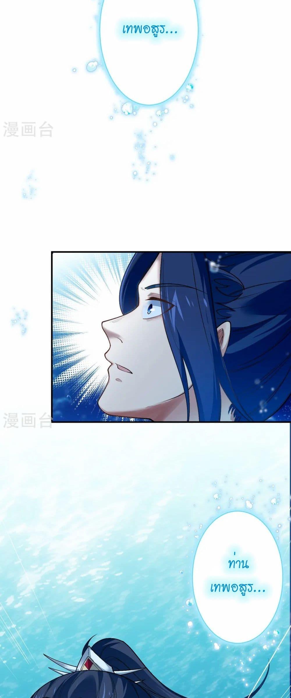 Manga-lc-com อ่านมังงะ อ่านการ์ตูน ออนไลน์ ฟรี Against the Gods อสูรพลิกฟ้า ตอนที่ 1 2 3 4 5 6 7 8 9 10 11 12 13 14 ฟรี ไม่มีโฆษณา Manga-lc - อ่าน มังงะ อ่าน การ์ตูน ออนไลน์ อ่านมังงะ ฟรี