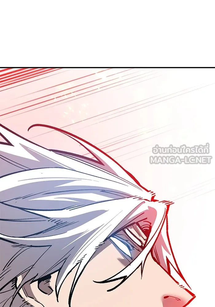 ยอดคนเลเวลทะลุ ตอนที่ 87 เขากวางทอง รูปที่ 123