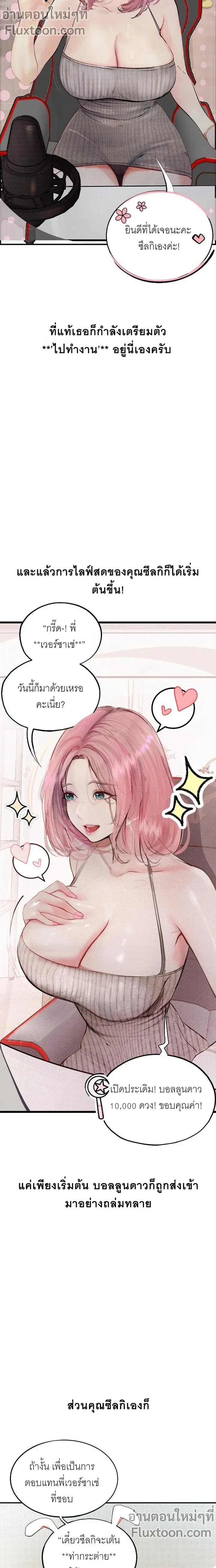 Doujin-Lc- อ่าน โดจิน มังฮวา เกาหลี ญี่ปุ่น จีน แปลไทย Observation Diary ตอนที่ 1 2 3 4 5 6 7 8 9 10 11 12 13 14 ฟรี ไม่มีโฆษณา อ่าน โดจิน Manhwa เกาหลี ญี่ปุ่น จีน เรามีครบ คัดมาให้เน้นๆ โดจิน 18+ รับประกันความฟินโดย  Doujin Lc