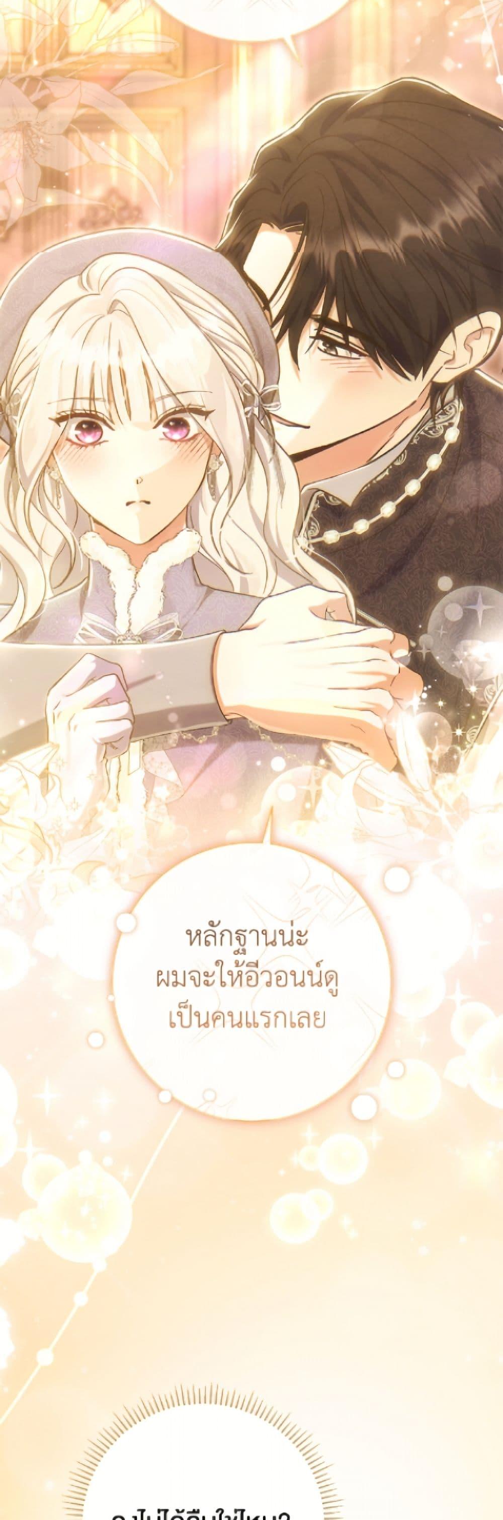 Manga-lc-com อ่านมังงะ อ่านการ์ตูน ออนไลน์ ฟรี The Villain’s Match Is Too Perfect ตอนที่ 1 2 3 4 5 6 7 8 9 10 11 12 13 14 ฟรี ไม่มีโฆษณา Manga-lc - อ่าน มังงะ อ่าน การ์ตูน ออนไลน์ อ่านมังงะ ฟรี