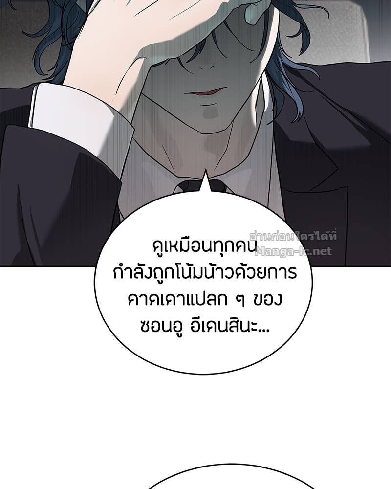 Doujin-Lc- อ่าน โดจิน มังฮวา เกาหลี ญี่ปุ่น จีน แปลไทย ข้าราชการพิเศษ ตอนที่ 1 2 3 4 5 6 7 8 9 10 11 12 13 14 ฟรี ไม่มีโฆษณา อ่าน โดจิน Manhwa เกาหลี ญี่ปุ่น จีน เรามีครบ คัดมาให้เน้นๆ โดจิน 18+ รับประกันความฟินโดย Doujin Lc