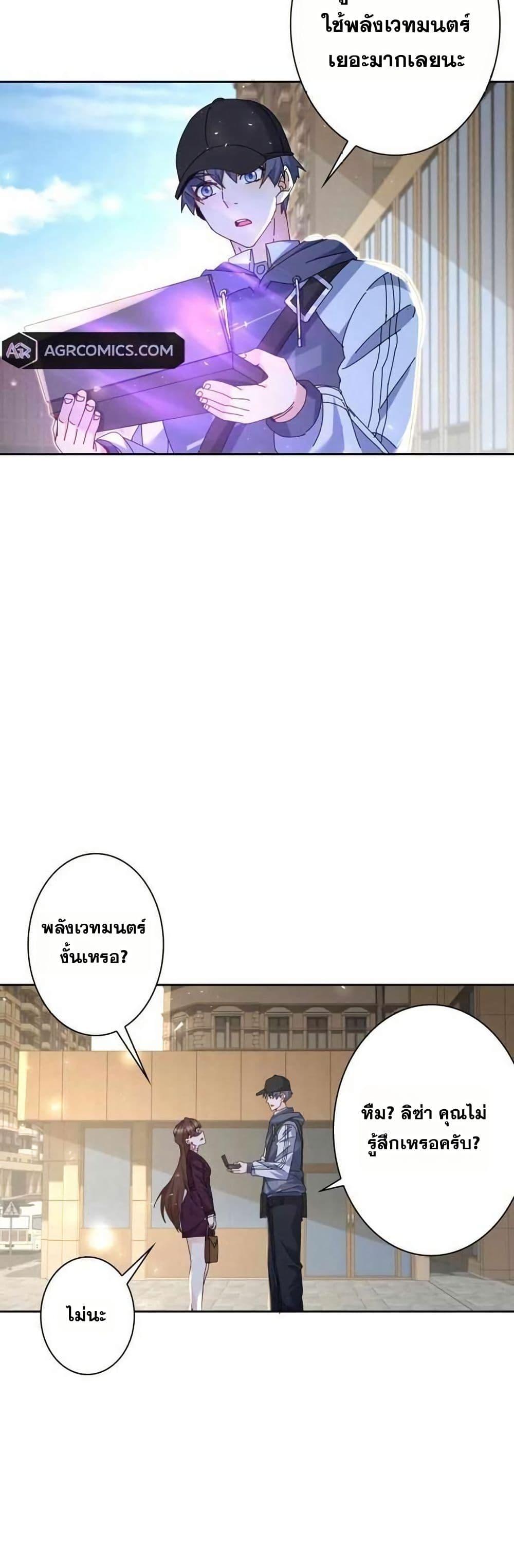 Manga-lc-com อ่านมังงะ อ่านการ์ตูน ออนไลน์ ฟรี Aiming for Maximal Level in a Post-Apocalyptic World ตอนที่ 1 2 3 4 5 6 7 8 9 10 11 12 13 14 ฟรี ไม่มีโฆษณา Manga-lc - อ่าน มังงะ อ่าน การ์ตูน ออนไลน์ อ่านมังงะ ฟรี