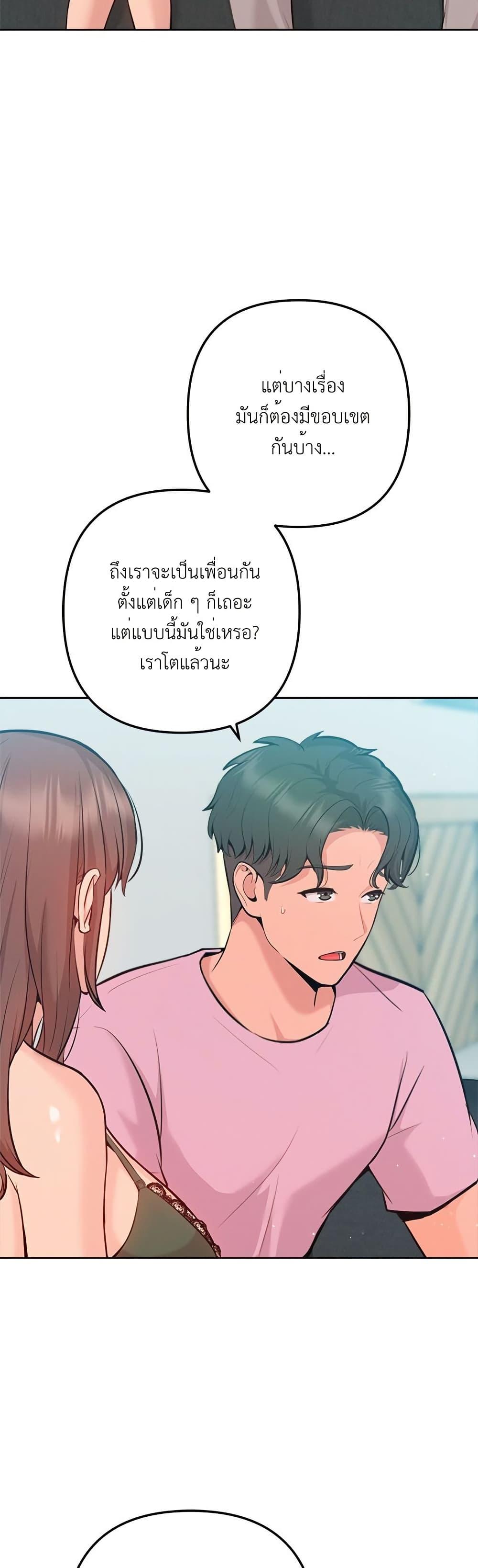 Doujin-Lc- อ่าน โดจิน มังฮวา เกาหลี ญี่ปุ่น จีน แปลไทย Never Just Friends ตอนที่ 1 2 3 4 5 6 7 8 9 10 11 12 13 14 ฟรี ไม่มีโฆษณา อ่าน โดจิน Manhwa เกาหลี ญี่ปุ่น จีน เรามีครบ คัดมาให้เน้นๆ โดจิน 18+ รับประกันความฟินโดย  Doujin Lc