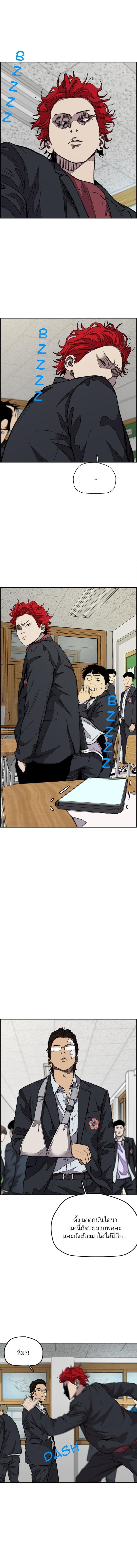 Manga-lc-com อ่านมังงะ อ่านการ์ตูน ออนไลน์ ฟรี Wind Breaker ปั่นสู้ฝัน ตอนที่ 1 2 3 4 5 6 7 8 9 10 11 12 13 14 ฟรี ไม่มีโฆษณา Manga-lc - อ่าน มังงะ อ่าน การ์ตูน ออนไลน์ อ่านมังงะ ฟรี