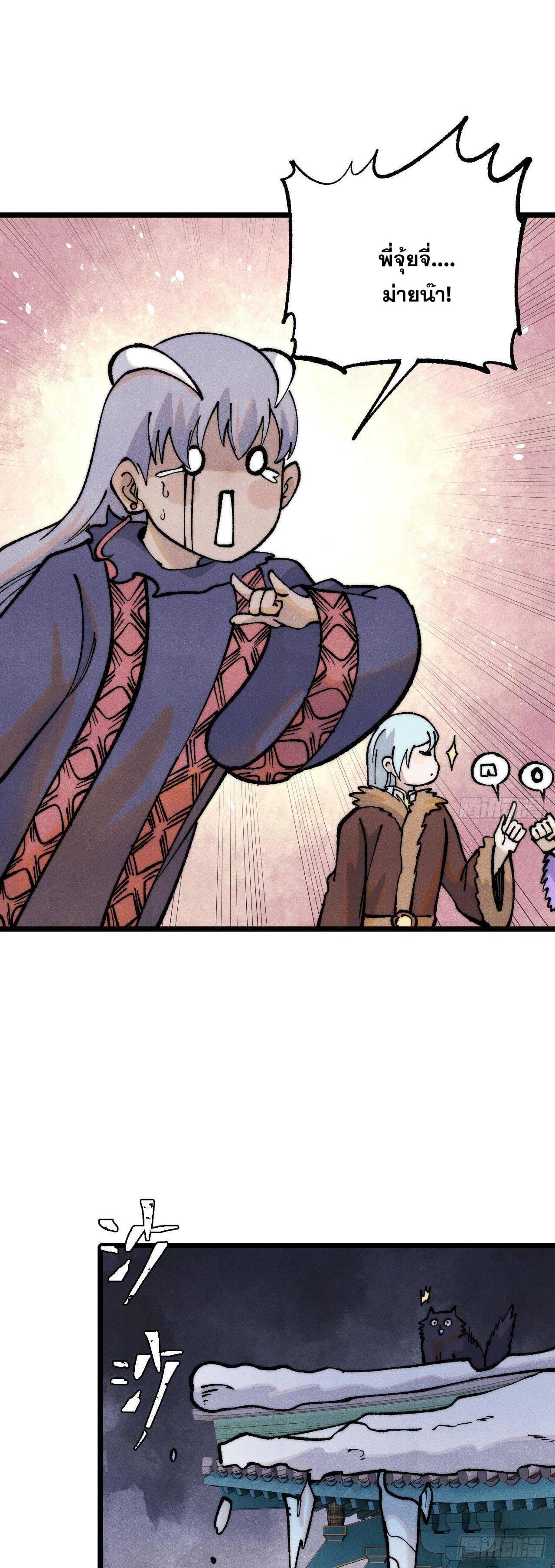 Manga-lc-com อ่านมังงะ อ่านการ์ตูน ออนไลน์ ฟรี All Hail the Sect Leader ตอนที่ 1 2 3 4 5 6 7 8 9 10 11 12 13 14 ฟรี ไม่มีโฆษณา Manga-lc - อ่าน มังงะ อ่าน การ์ตูน ออนไลน์ อ่านมังงะ ฟรี