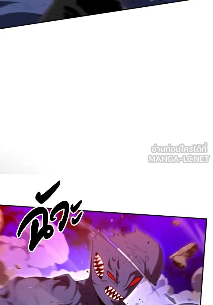 อดีตบอสหอคอย ตอนที่ 69 รูปที่ 117