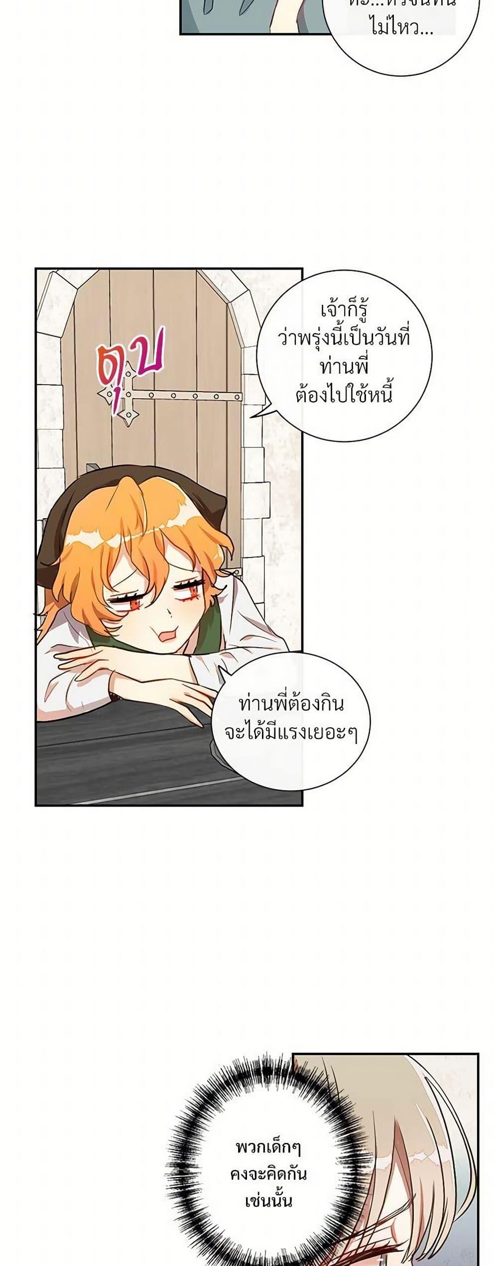 Manga-lc-com อ่านมังงะ อ่านการ์ตูน ออนไลน์ ฟรี Please Don’t Eat Me! ตอนที่ 1 2 3 4 5 6 7 8 9 10 11 12 13 14 ฟรี ไม่มีโฆษณา Manga-lc - อ่าน มังงะ อ่าน การ์ตูน ออนไลน์ อ่านมังงะ ฟรี