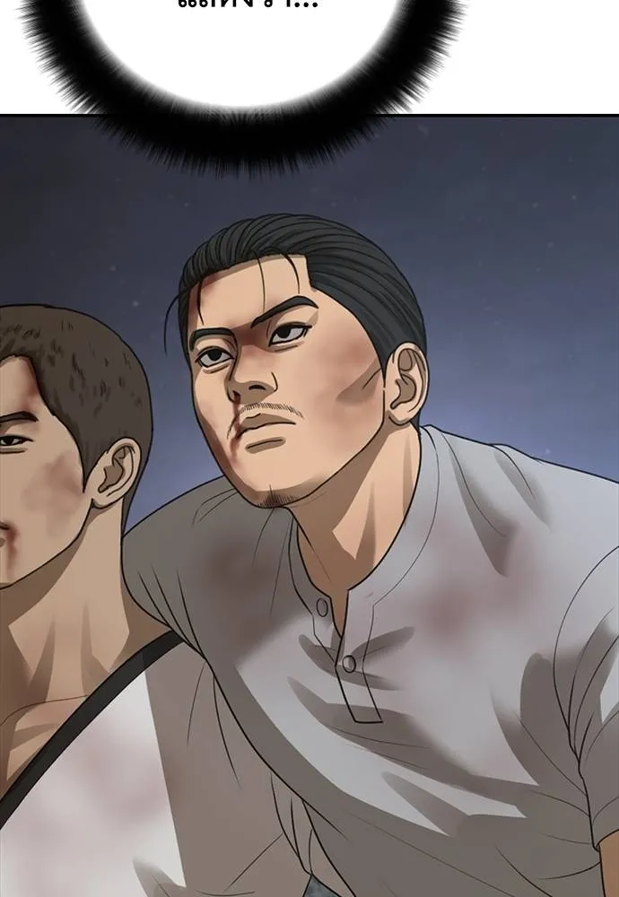 y2k ตอนที่ 56 รูปที่ 151