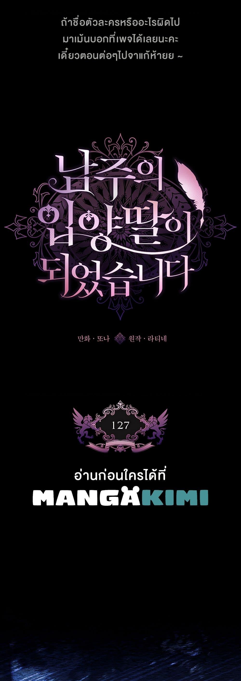 Manga-lc-com อ่านมังงะ อ่านการ์ตูน ออนไลน์ ฟรี I Became the Male Lead’s Adopted Daughter ตอนที่ 1 2 3 4 5 6 7 8 9 10 11 12 13 14 ฟรี ไม่มีโฆษณา Manga-lc - อ่าน มังงะ อ่าน การ์ตูน ออนไลน์ อ่านมังงะ ฟรี