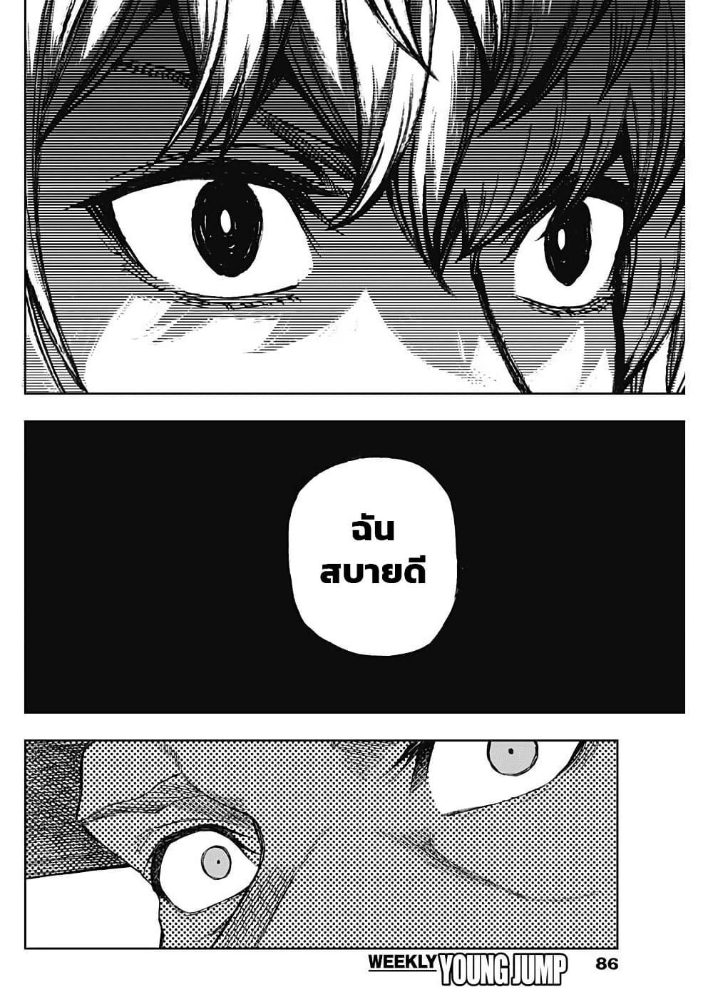 Manga-lc-com อ่านมังงะ อ่านการ์ตูน ออนไลน์ ฟรี Uma Musume Cinderella Gray ตอนที่ 1 2 3 4 5 6 7 8 9 10 11 12 13 14 ฟรี ไม่มีโฆษณา Manga-lc - อ่าน มังงะ อ่าน การ์ตูน ออนไลน์ อ่านมังงะ ฟรี