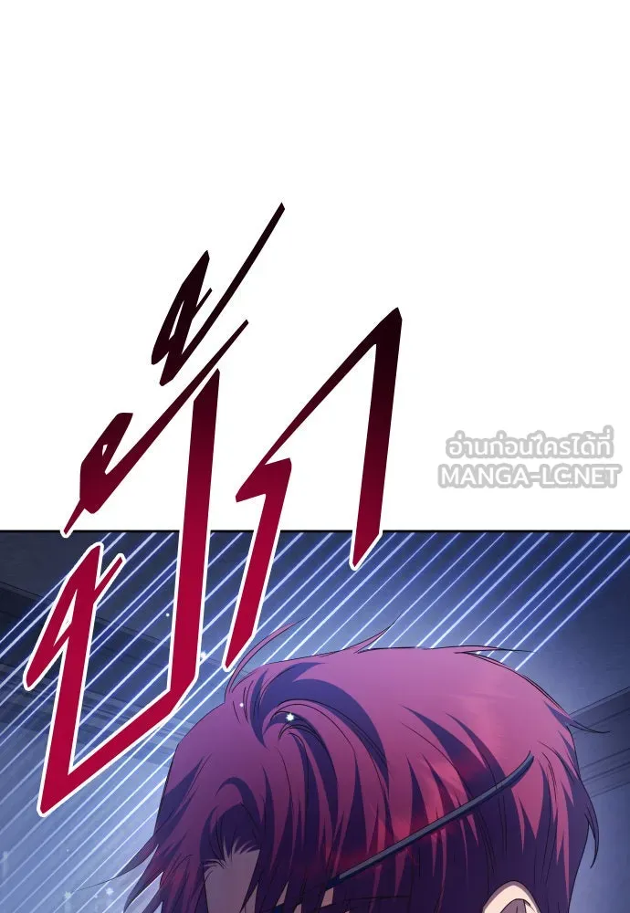 ชิงชีวิตพลิกลิขิตชะตา ตอนที่ 180. อิคารอส(1) รูปที่ 51