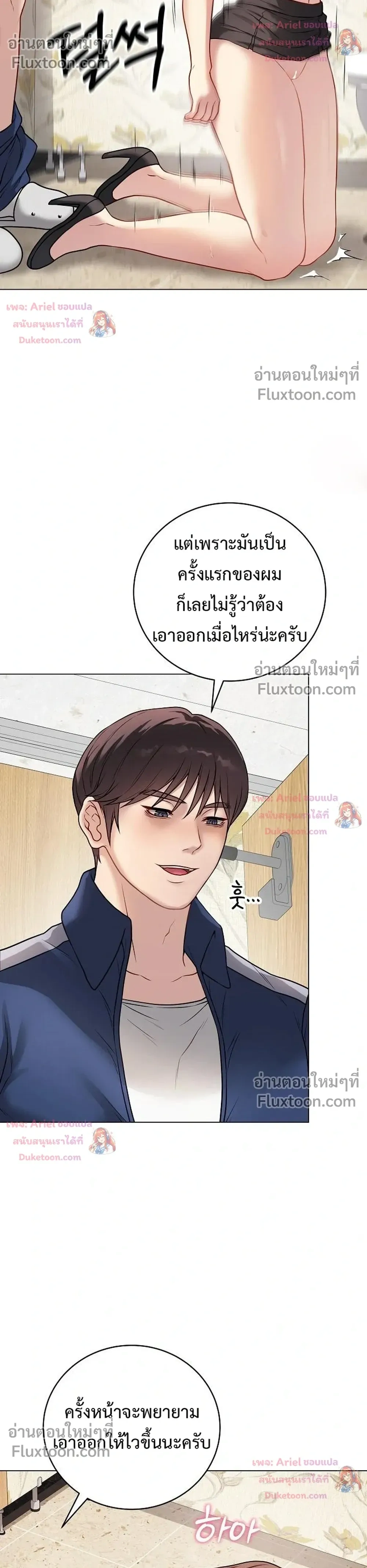 Doujin-Lc- อ่าน โดจิน มังฮวา เกาหลี ญี่ปุ่น จีน แปลไทย Private Academy สถาบันส่วนตัว ตอนที่ 1 2 3 4 5 6 7 8 9 10 11 12 13 14 ฟรี ไม่มีโฆษณา อ่าน โดจิน Manhwa เกาหลี ญี่ปุ่น จีน เรามีครบ คัดมาให้เน้นๆ โดจิน 18+ รับประกันความฟินโดย  Doujin Lc