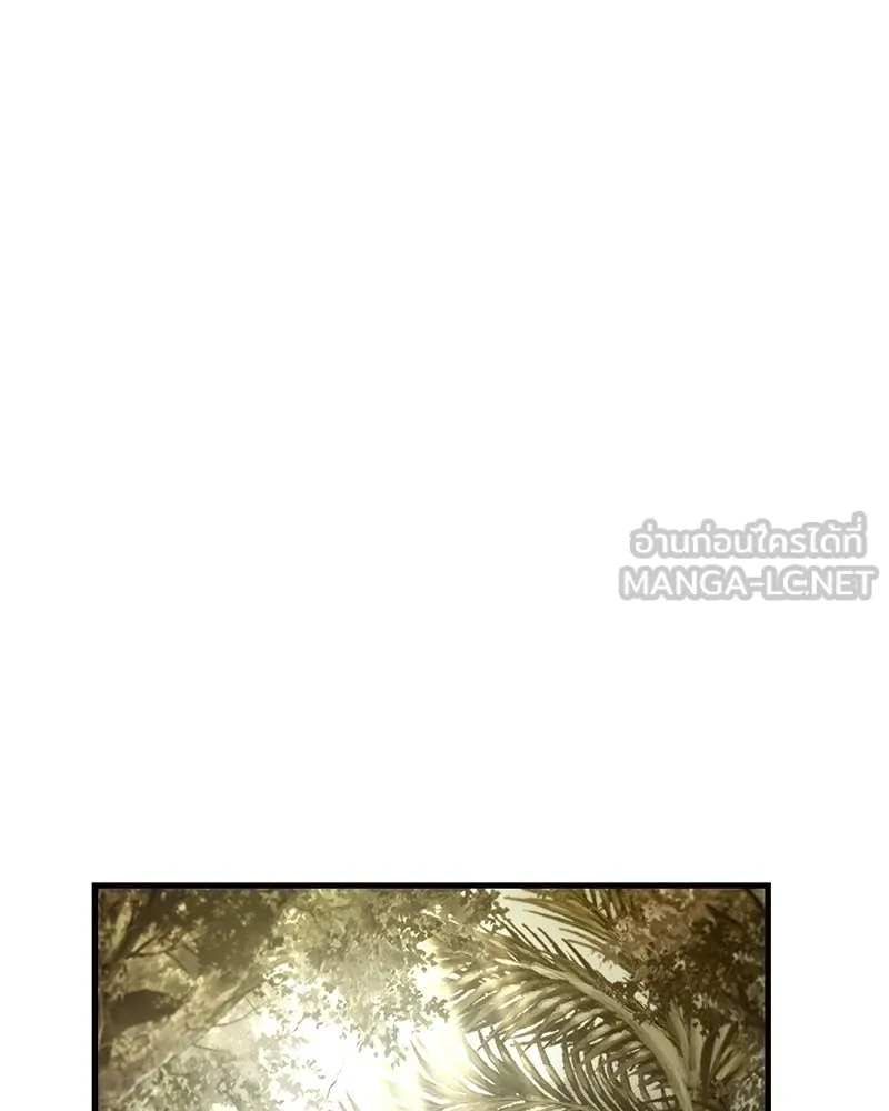 ปลูกผักพิชิตหอคอย ตอนที่ 127 รูปที่ 132