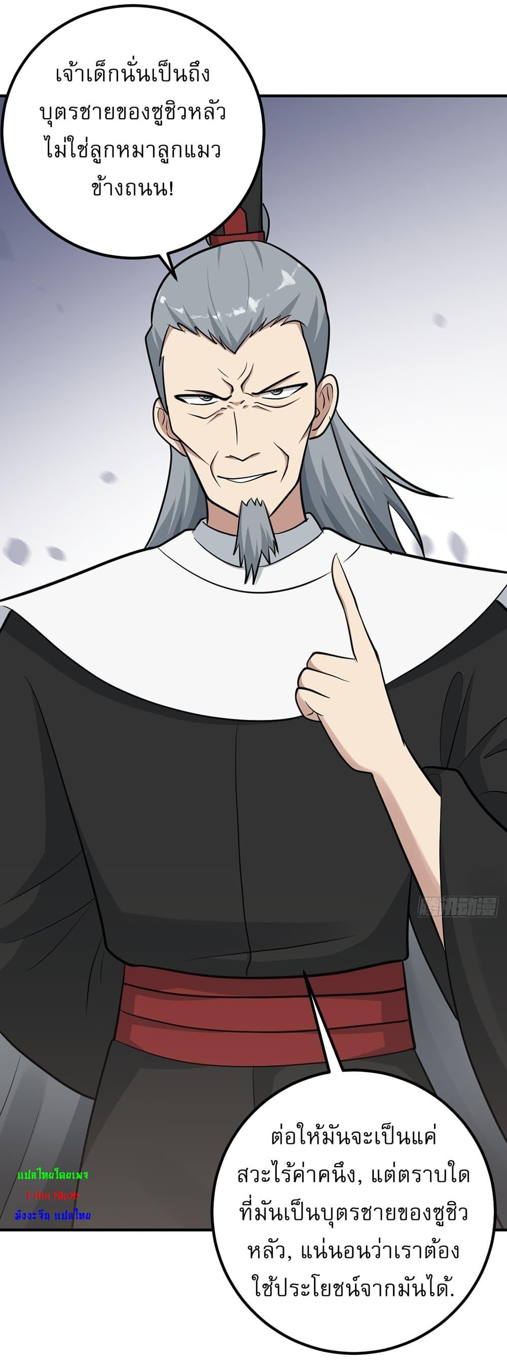 Manga-lc-com อ่านมังงะ อ่านการ์ตูน ออนไลน์ ฟรี Invincible After a Hundred Years of Seclusion ตอนที่ 1 2 3 4 5 6 7 8 9 10 11 12 13 14 ฟรี ไม่มีโฆษณา Manga-lc - อ่าน มังงะ อ่าน การ์ตูน ออนไลน์ อ่านมังงะ ฟรี