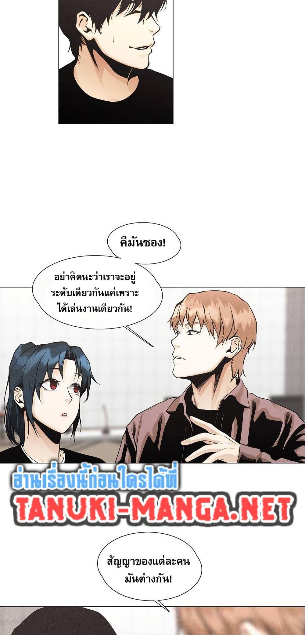 Manga-lc-com อ่านมังงะ อ่านการ์ตูน ออนไลน์ ฟรี Movies Are Real ตอนที่ 1 2 3 4 5 6 7 8 9 10 11 12 13 14 ฟรี ไม่มีโฆษณา Manga-lc - อ่าน มังงะ อ่าน การ์ตูน ออนไลน์ อ่านมังงะ ฟรี