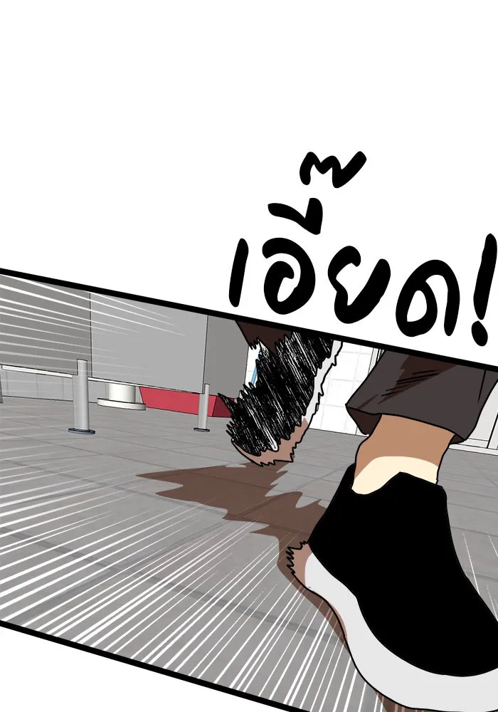 Double Click ตอนที่ 44 รูปที่ 148