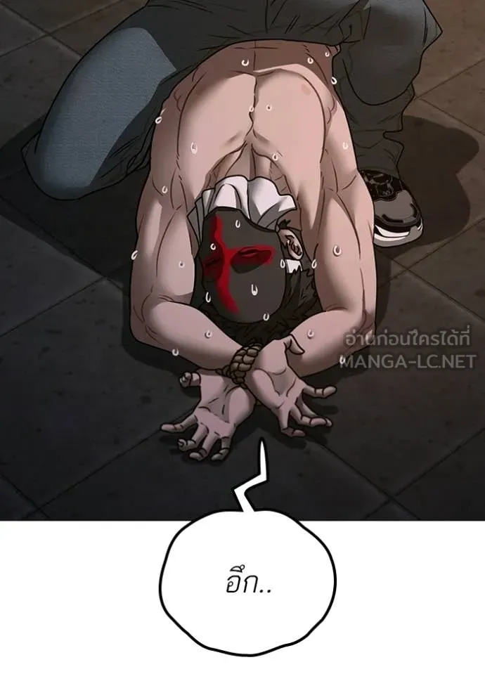 reality ตอนที่ 174 รูปที่ 151